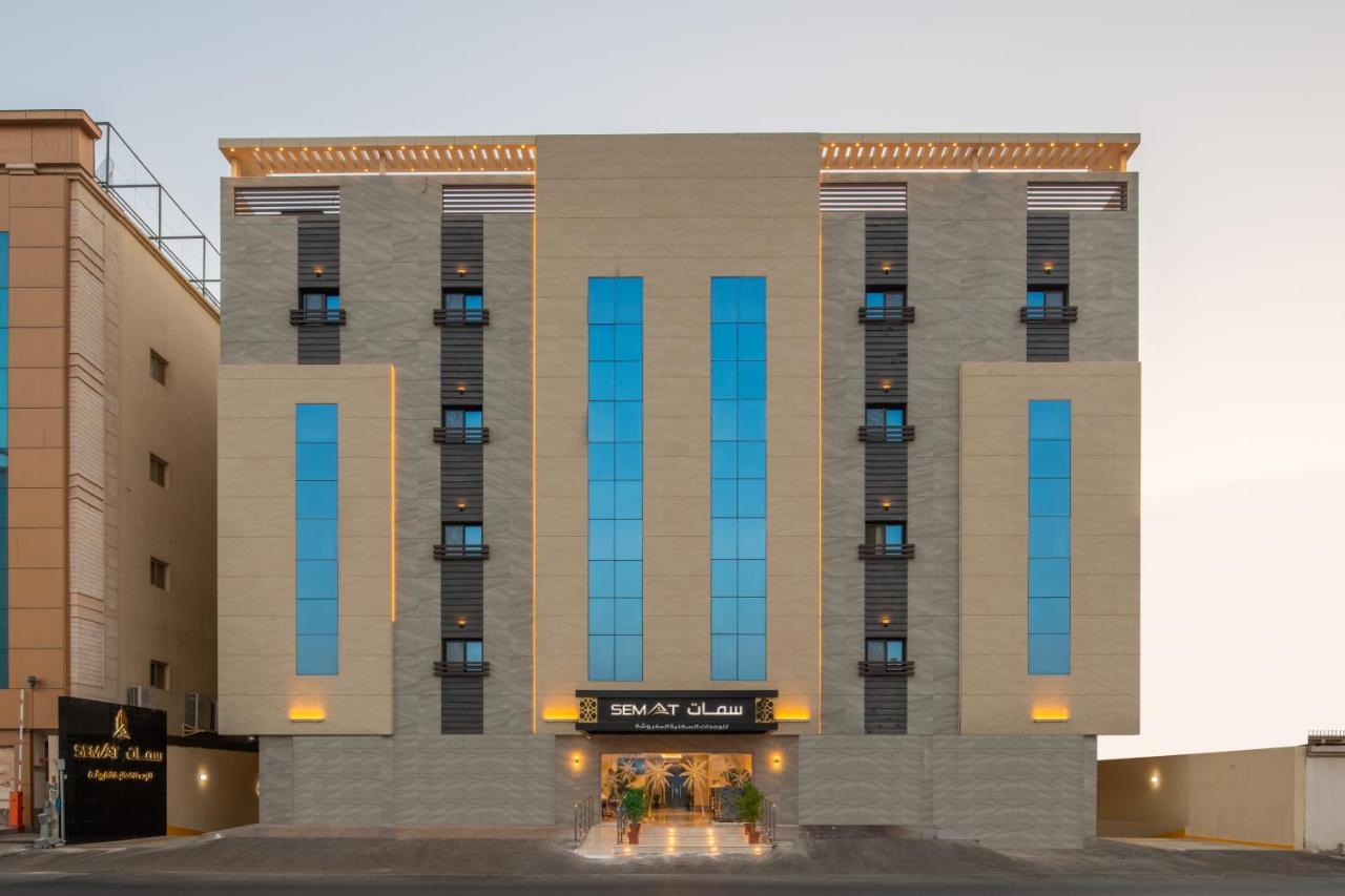 Semat Aparthotel Jidá Exterior foto